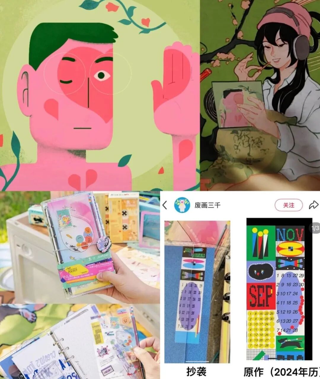 茶咖这个圈子，“致敬”IP的玩法不灵了？
