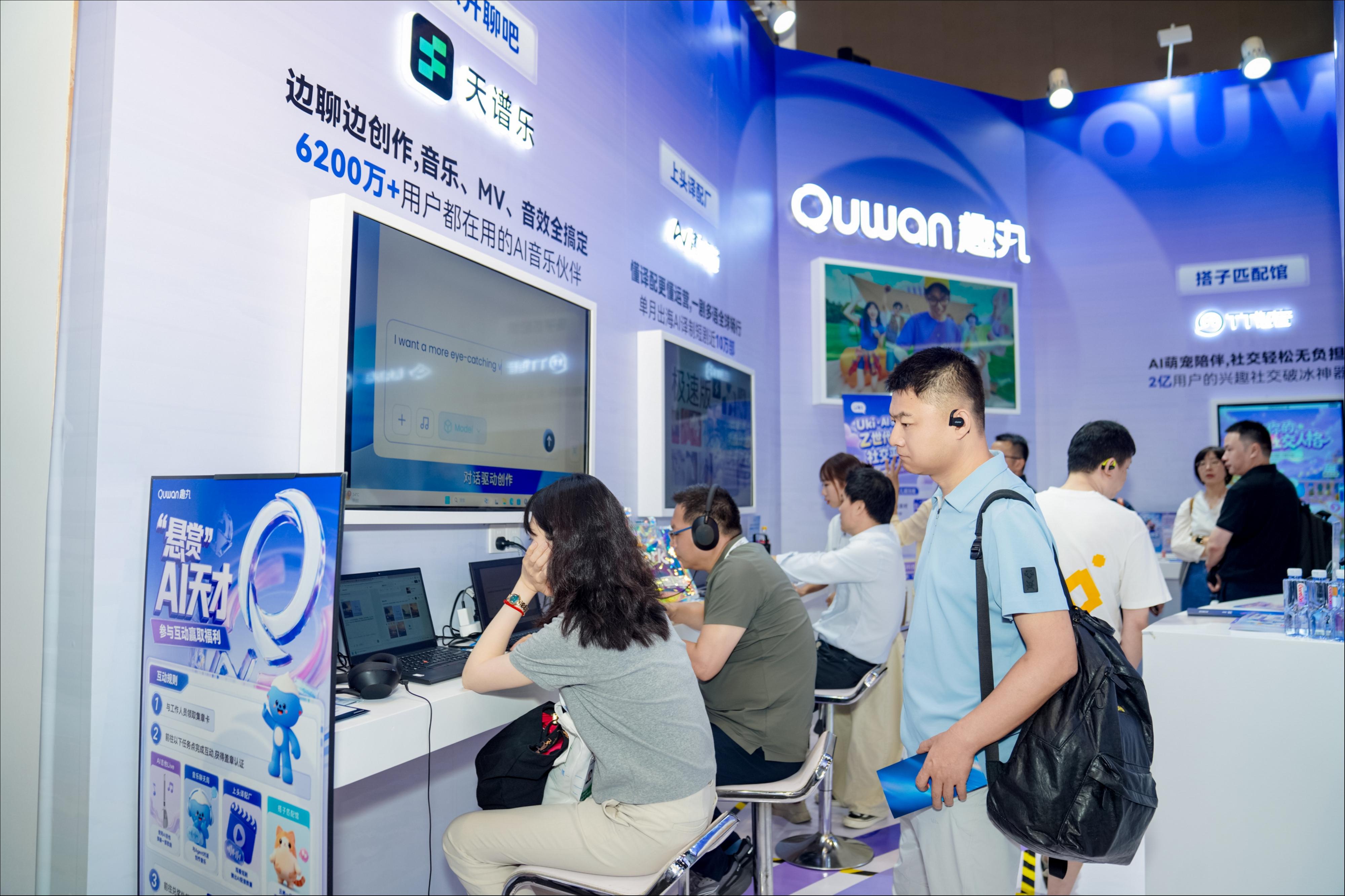 不做通用大模型，这家公司凭什么在WAIC排起长队？