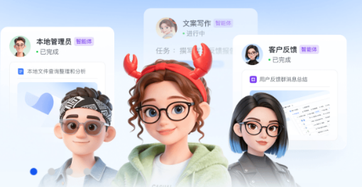 飞书钉钉，怎么就成了“老登”？