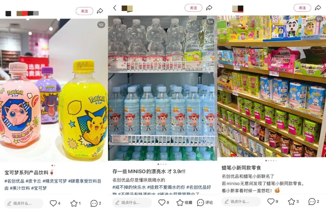 喊话叶国富：“自营咖啡”虽是乌龙，但名创卖咖啡有N种玩法