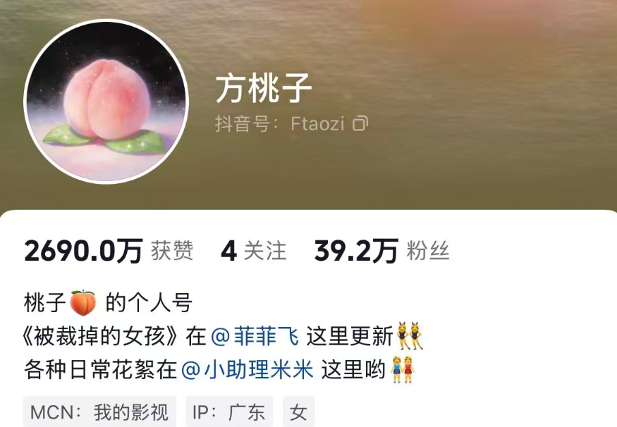 AI明星粉丝快40万了，真人明星要交出饭碗吗？