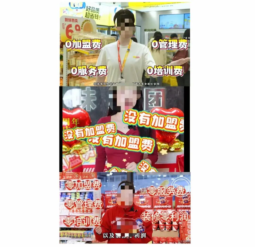 全网都在帮量贩零食算账