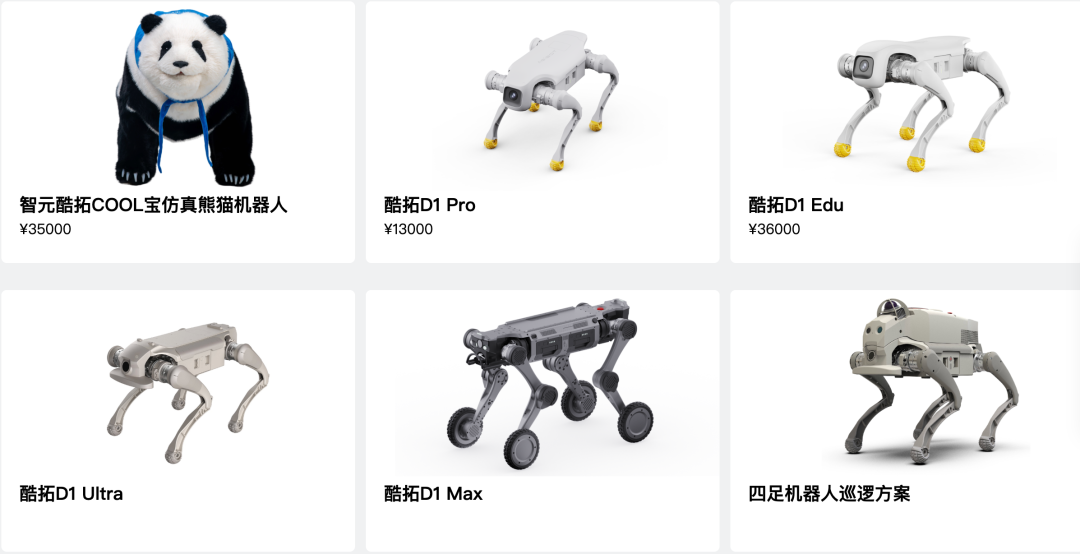 智元一气化三清