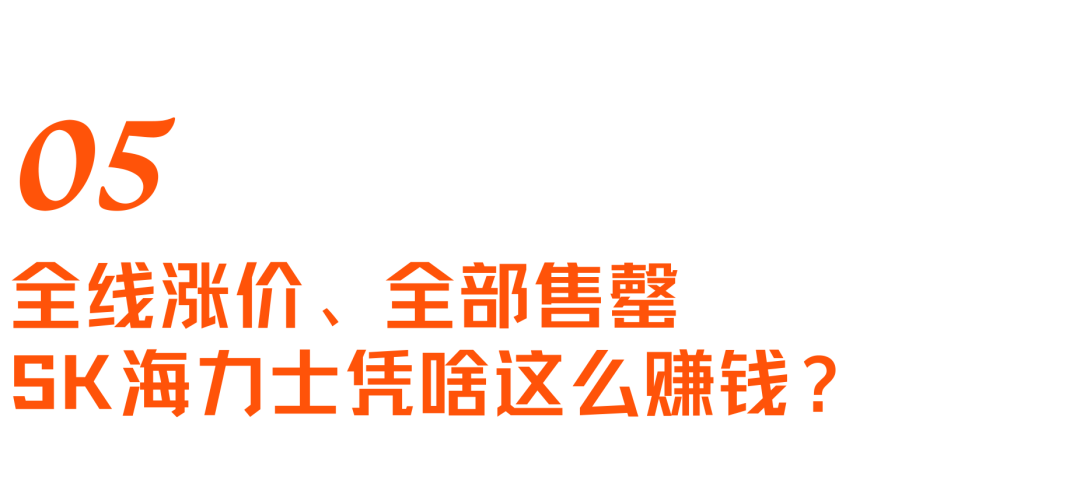 SK海力士崛起史：一个荒诞又狗血的财阀故事，如何卡住全球AI的脖子