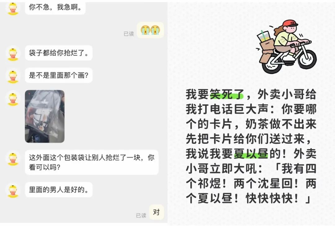 中国茶饮，别再道歉了
