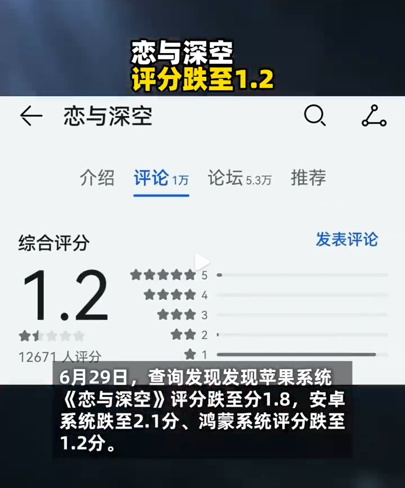 撤销新男主敖尹的“恋与深空”，站在悬崖边的叠纸游戏