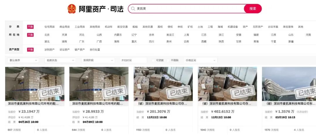 900家店铺清零，曾碾压大牌的白牌“顶流”，彻底崩盘