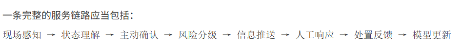 具身机器人进家，只差一套“情感世界模型”