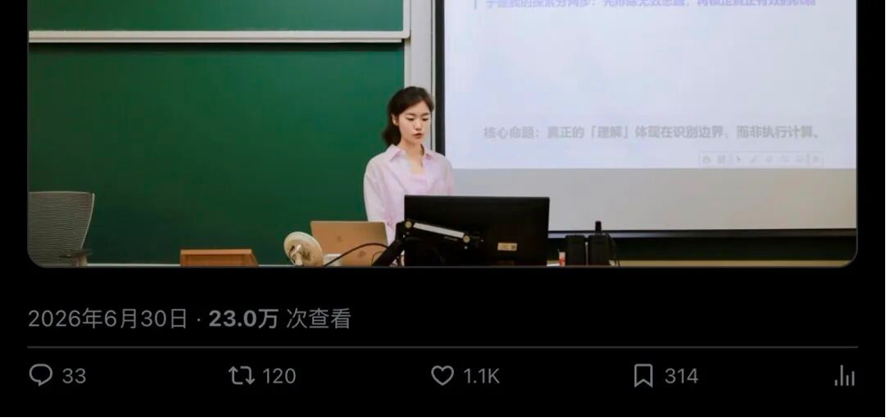 At China's Fudan University, Students Took a Final Exam by Trying to Make AI Fail