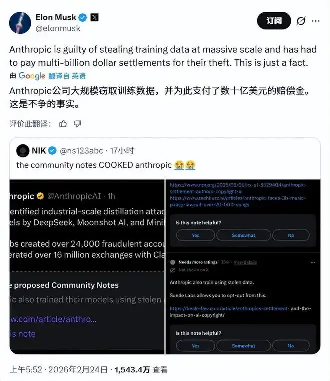 To Anthropic：闭海无边，开源是岸