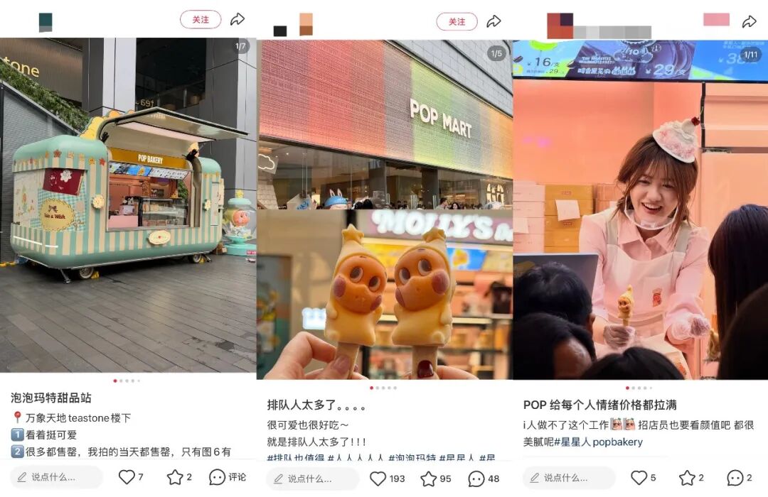 喊话叶国富：“自营咖啡”虽是乌龙，但名创卖咖啡有N种玩法