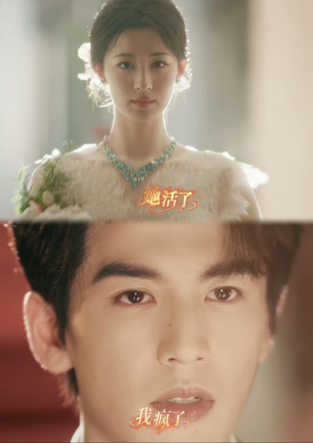 民国叔嫂文学、现偶伪骨科……“背德文学”救不了暑期档长剧？