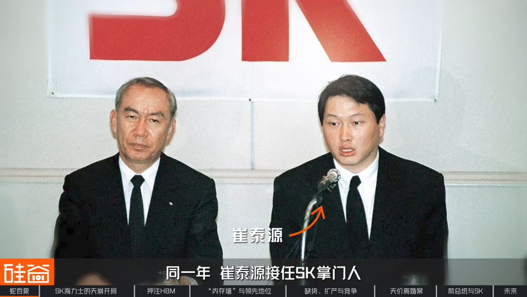 SK海力士崛起史：一个荒诞又狗血的财阀故事，如何卡住全球AI的脖子