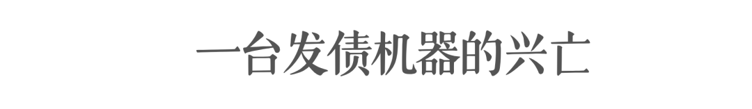 林涌被一免到底，海通的账还没算完