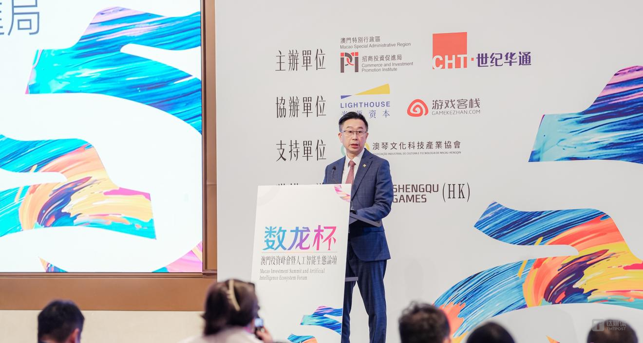 澳门招商局主席谢永强在论坛上致辞