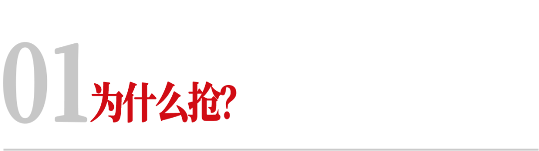 史无前例，中国城市集体“啃”老