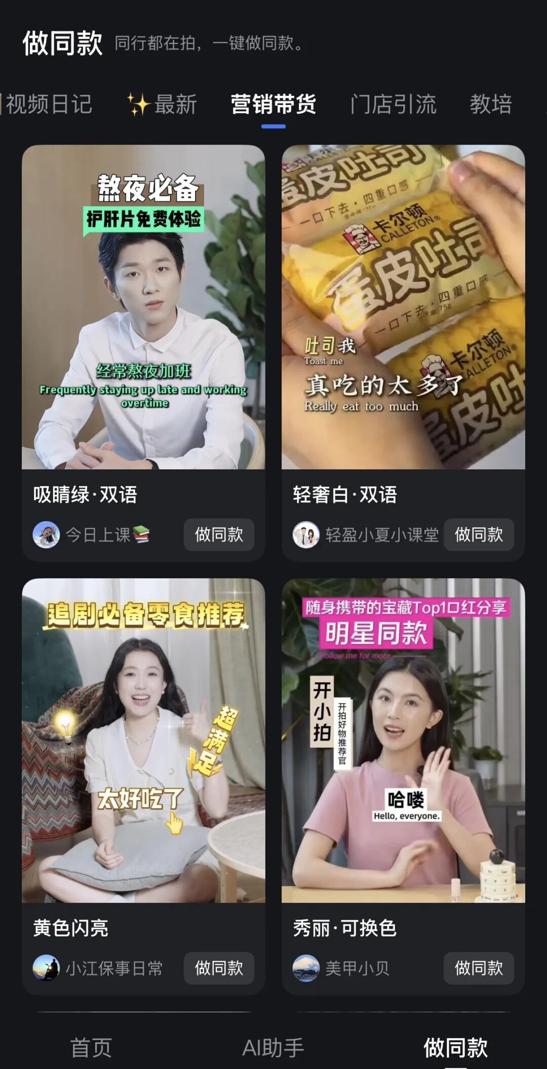 模型越强，应用反而值钱了