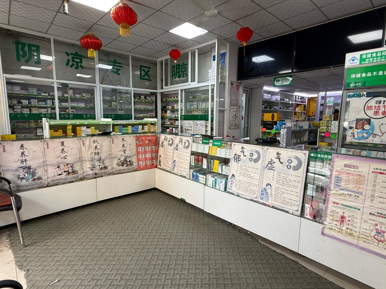 基层单体药店如何破局？长春三家店给出数字化实践样本