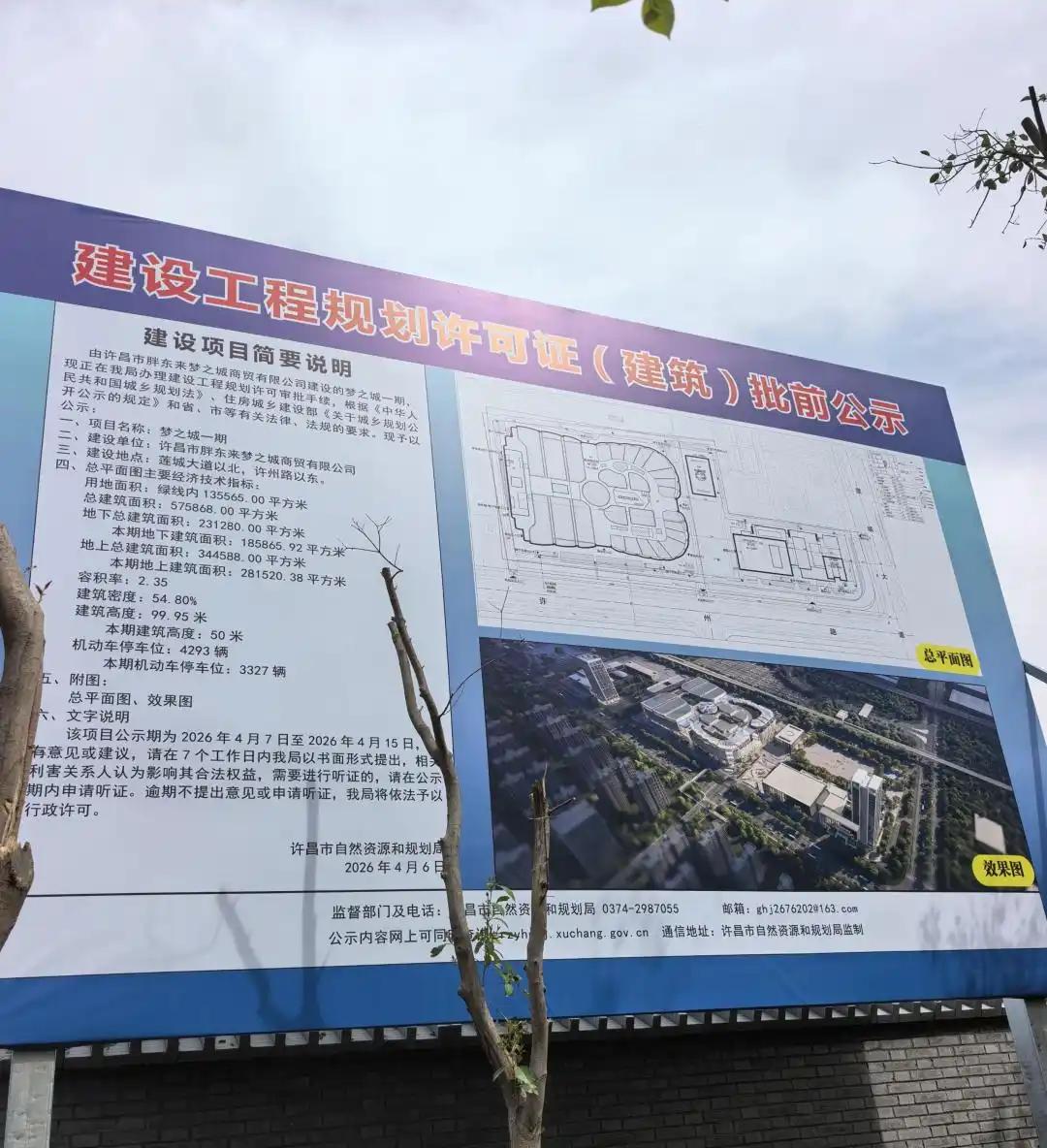 房东“暴力涨租”，“吓跑”胖东来