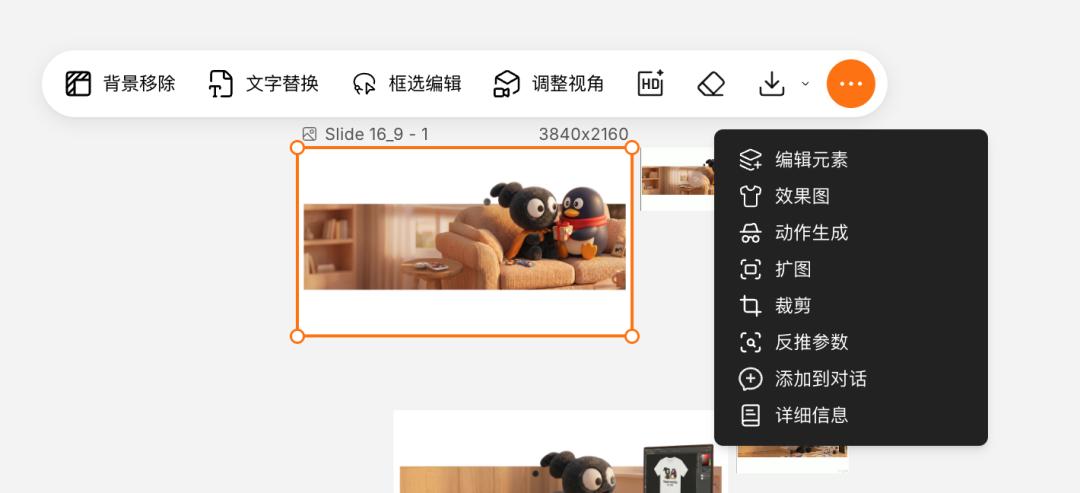Liblib冲击上市，大模型“中间商”值30亿美元？
