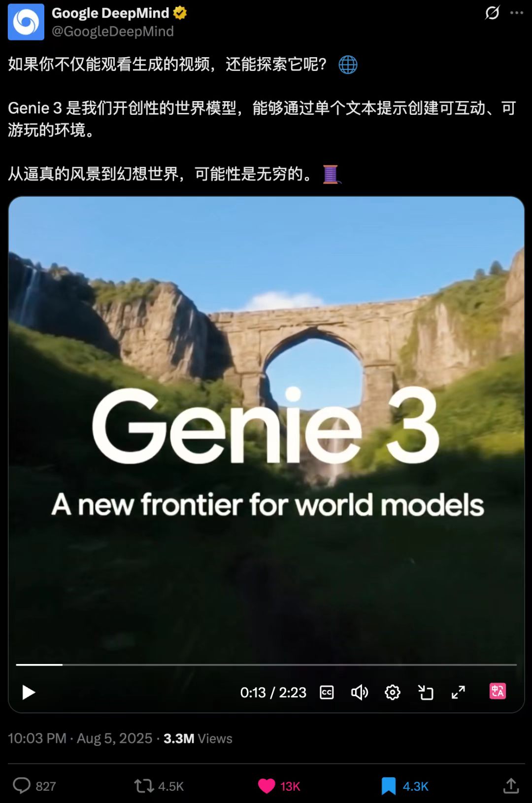 扶穩坐好,世界模型元年已到