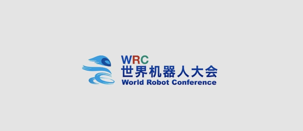 Beijing Robot Conference Marks Industry Turn Toward Usable Machines