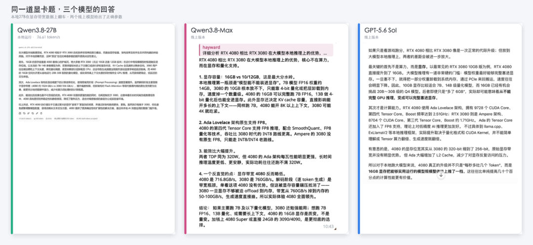 下载了千问3.8之后，我发现网上都吹错了重点