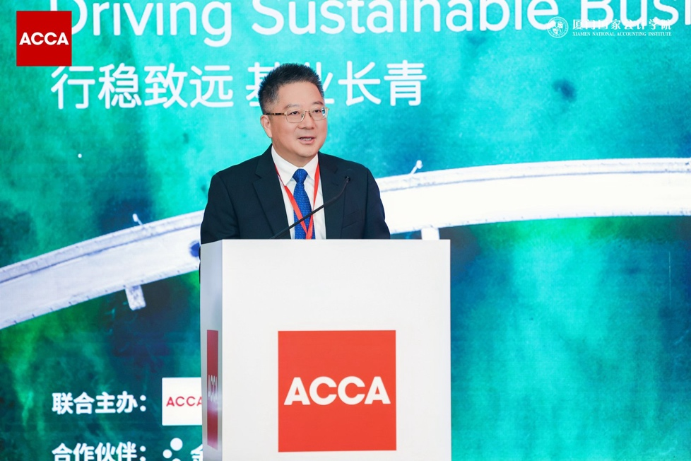 ACCA全球理事会理事梅勤学厦门国家会计学院党委副书记、院长丁友刚教授致开幕辞