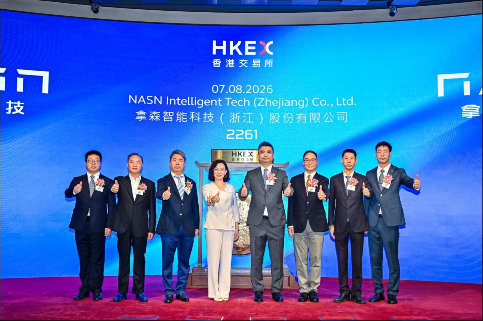 中国线控底盘领导者拿森科技成功登陆香港交易所