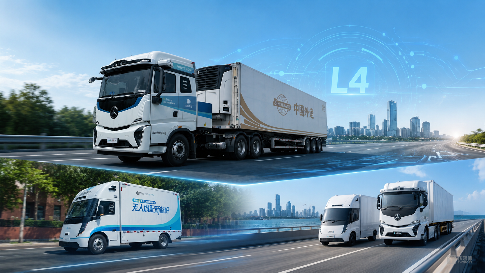 Robotruck重新升温，无人货运开始算经济账