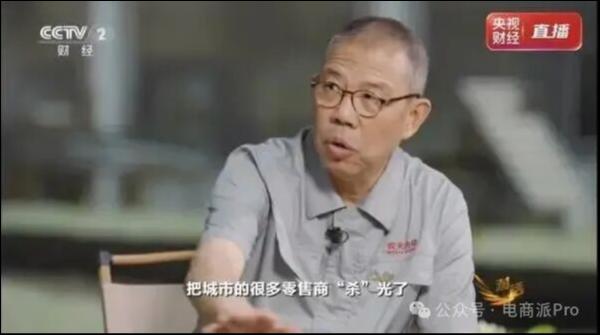 钟睒睒再次炮轰平台经济?反垄断监管之下的渠道博弈