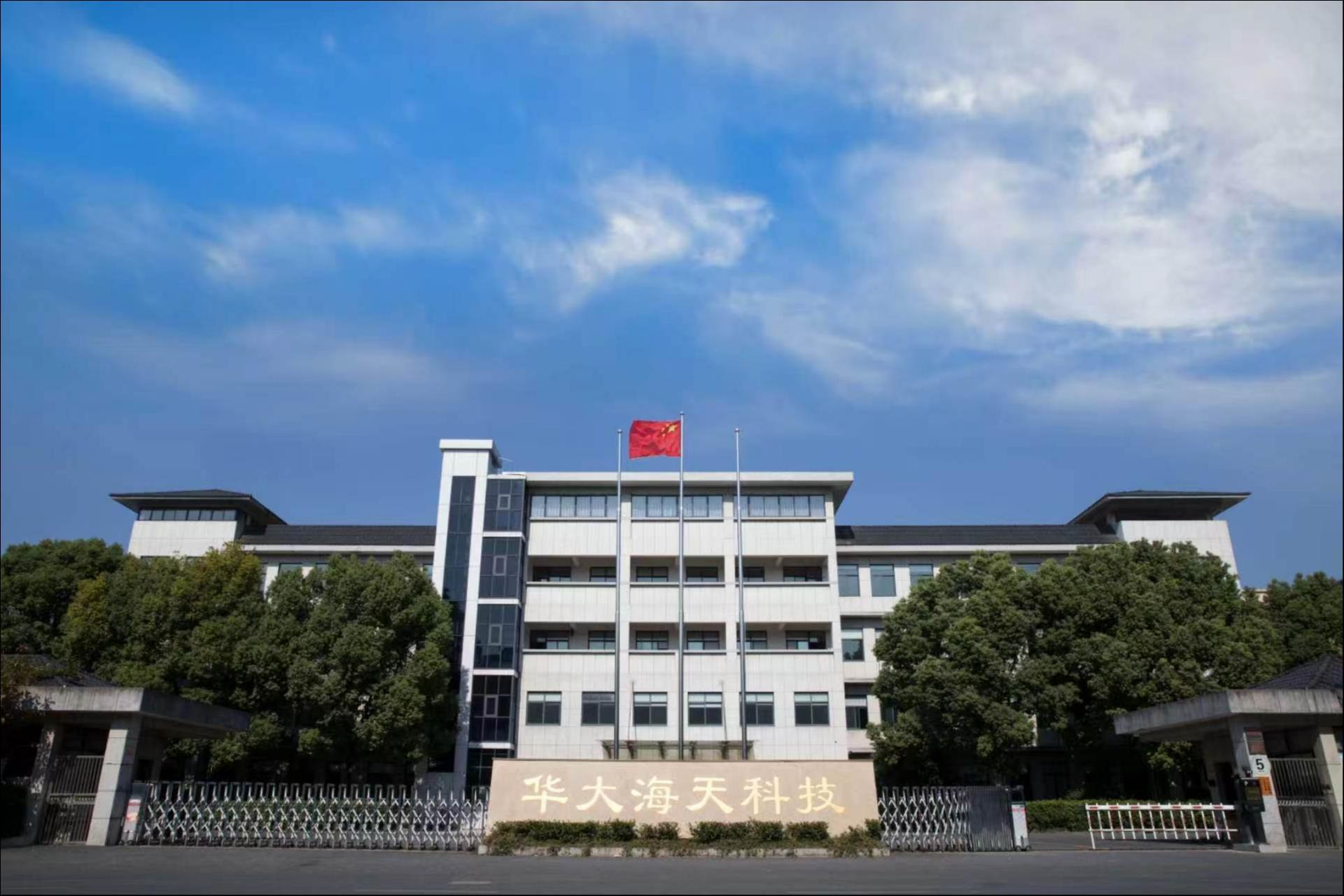 华大海天上市在即，或迎来“营收+净利”双增拐点