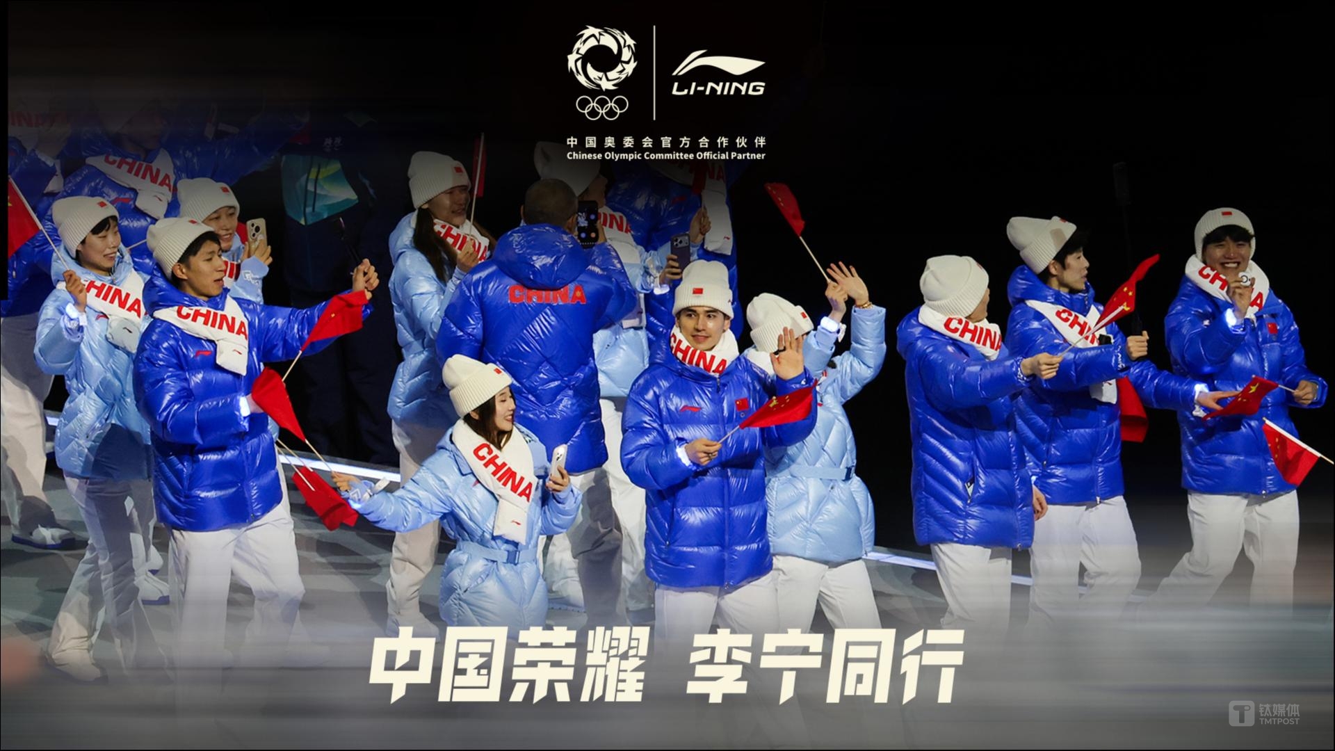 李宁2026半年营收增2.8%达152.4亿；好想来自有品牌携手吴敏霞探秘长白山；lululemon宣布中国及亚太区新任命；汉庭旗舰店亮相｜消研所周报