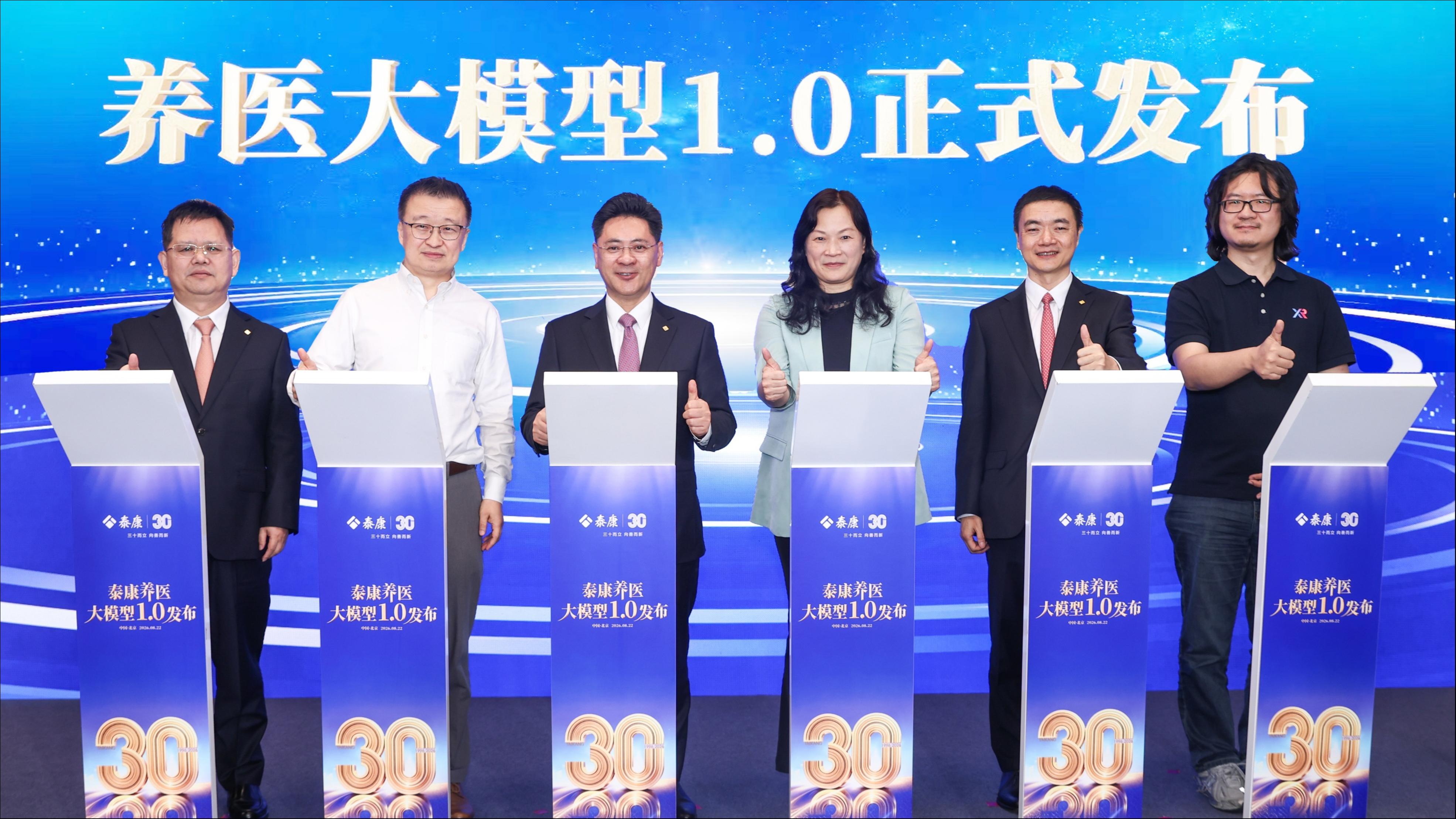养老社区里的AI试验
