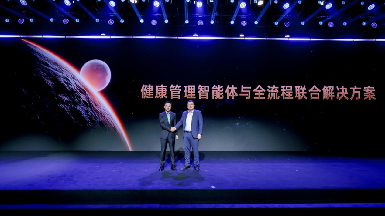 年度体检之后没人管的12个月，爱康和华为云接手了