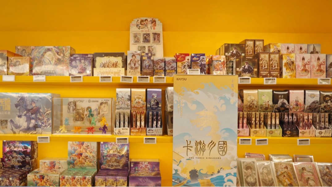 央视《光华录》聚焦卡游：方寸卡牌，书写中国文创全球叙事