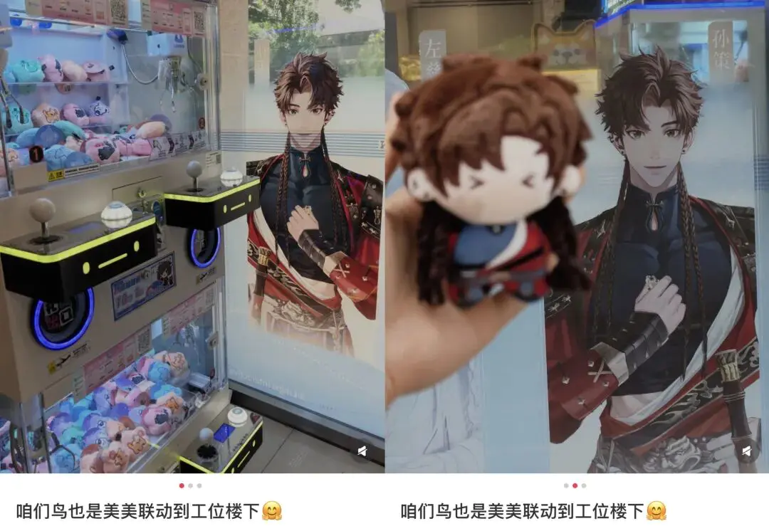 罗森们,二次元基因觉醒
