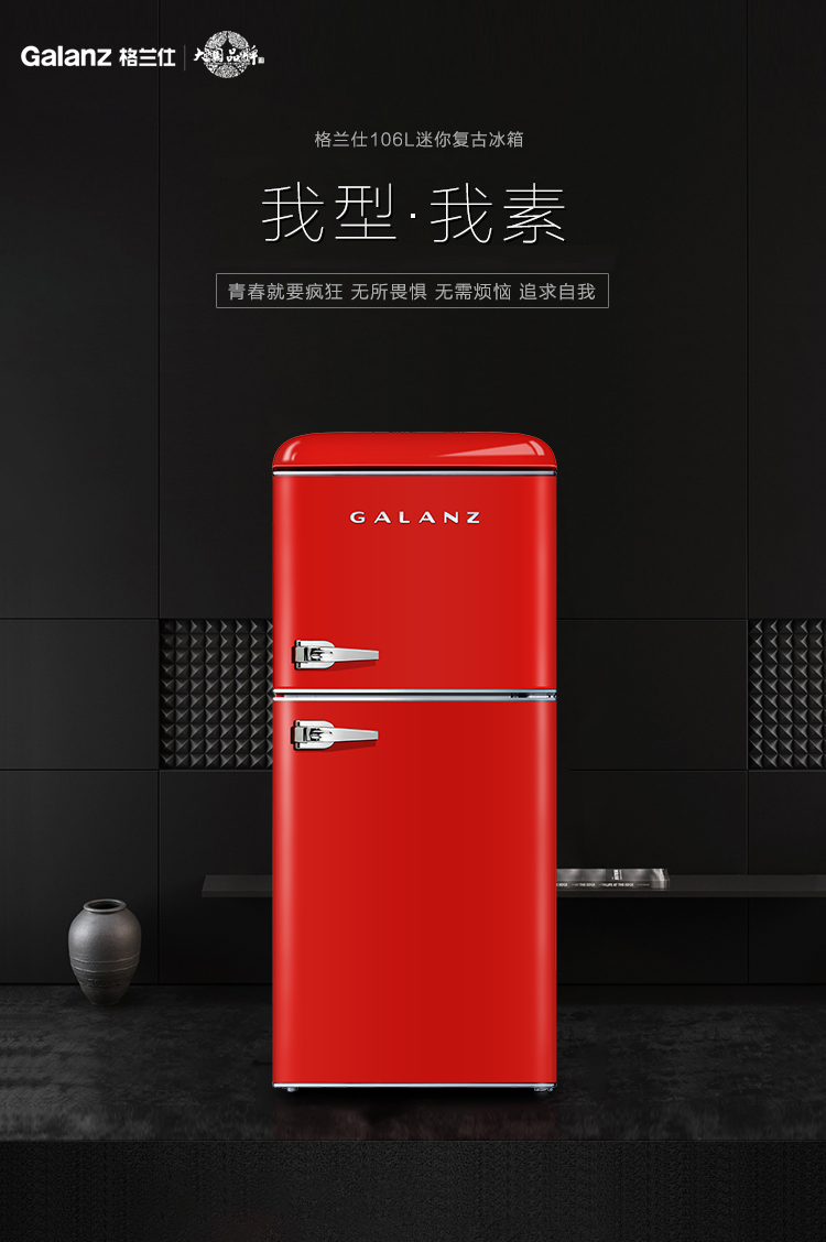 12万台冰箱海外召回：格兰仕的成本账算错了什么