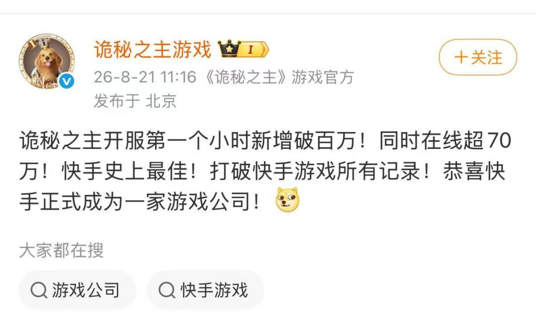 砸 12 亿的《诡秘之主》终于公测了，2026 年，为什么还有人敢做 MMO？