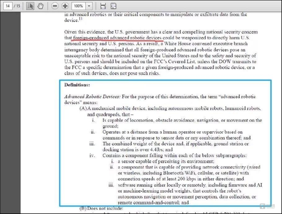 FCC禁令之后，具身智能企业还能站上CES2027么？｜ 出海参考