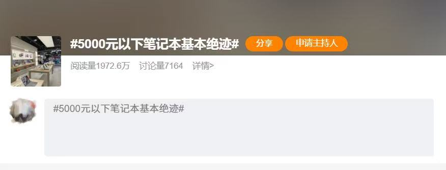 AI算力紧缺时代，大学生买不起电脑了