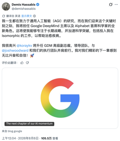 谷歌AI大换血，背后究竟发生了什么？