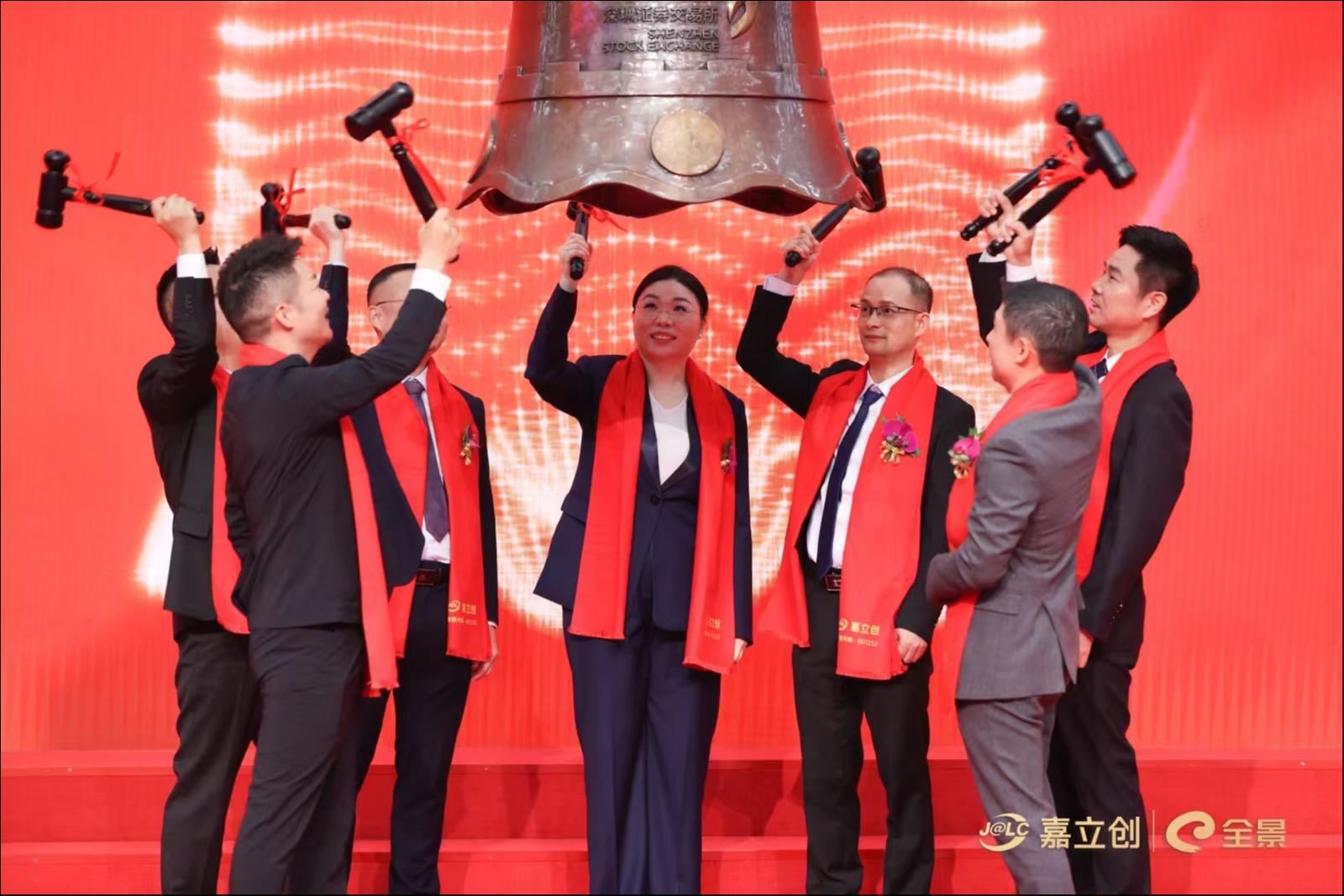 嘉立创IPO：950万工程师生态背后，硬件创新基础设施的长期价值重估