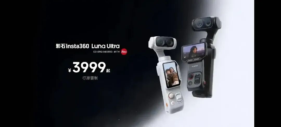 拐点已至，云台相机的下半场拼什么？