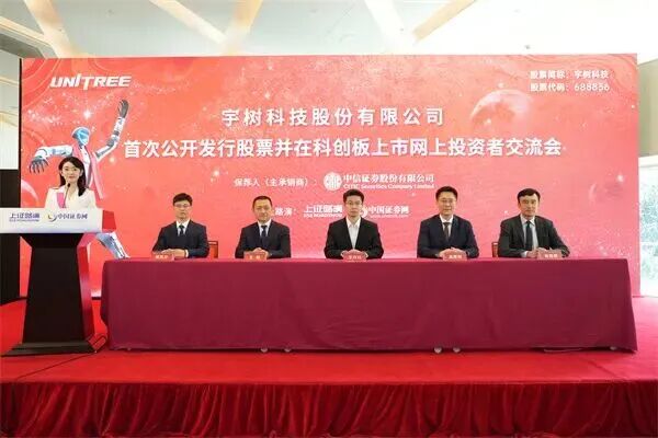 三个小时，王兴兴和宇树“努力”回应一切