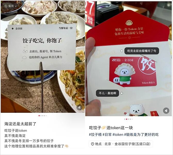 所有不想送欢迎水果的酒店，不如改送Token券