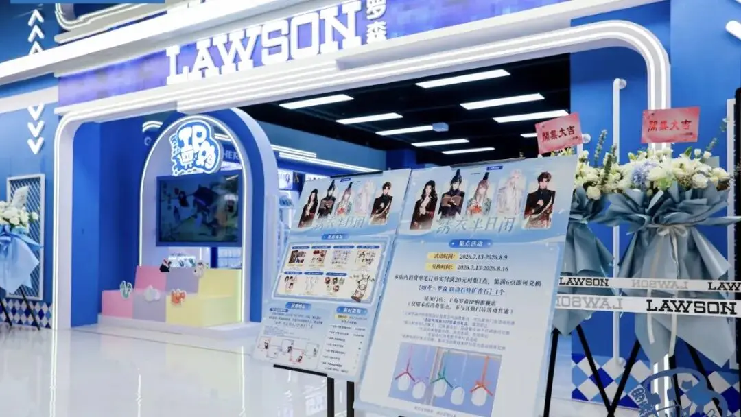 罗森们,二次元基因觉醒