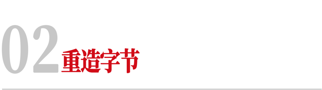 罕见表态，张一鸣全面升级AI大战