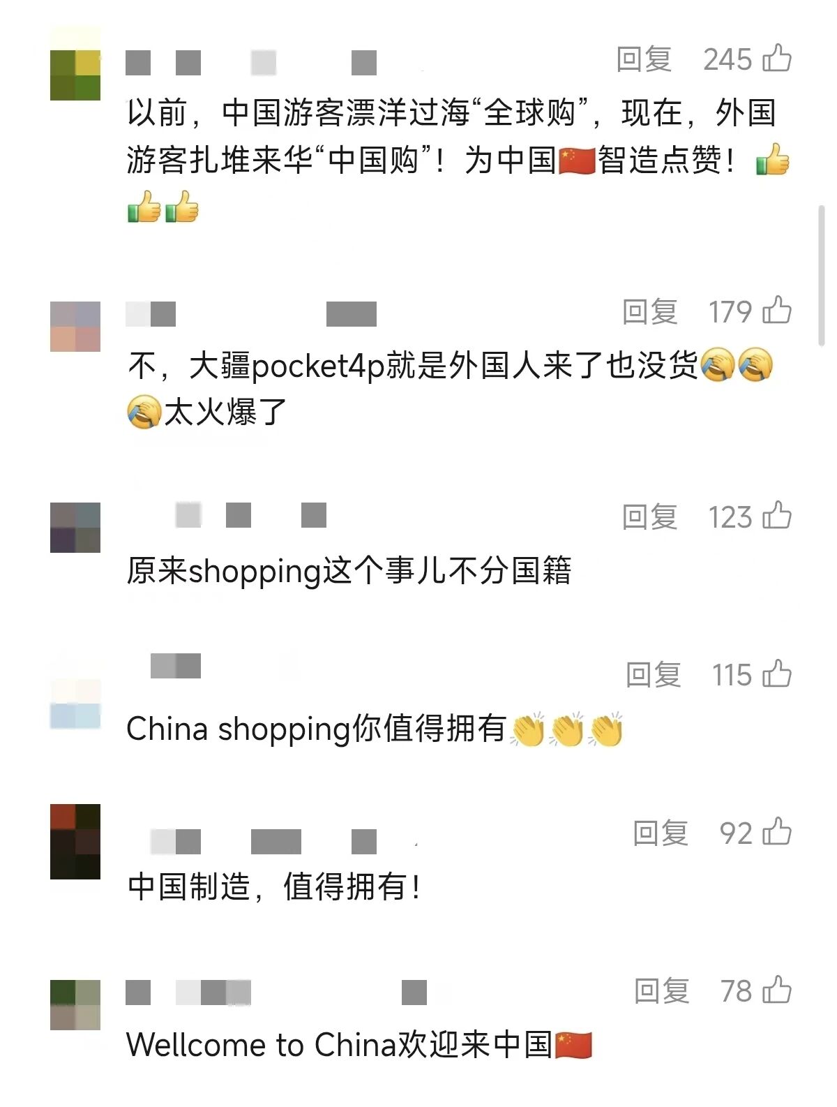 深圳华强北，成了欧洲人的快乐老家？