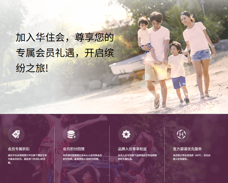 豆包收12%佣金，第一批做GEO的酒店偷偷笑了